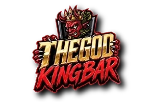 แทงบอลออนไลน์ GODKINGBAR ราคาน้ำดี เริ่ม 10 บาท