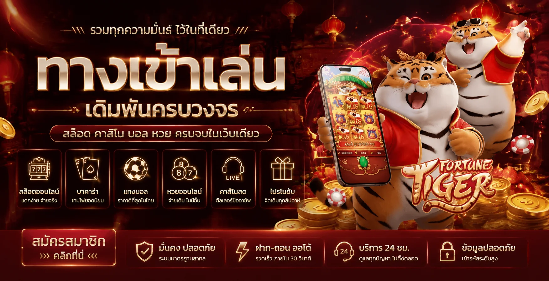 GODKINGBAR ทางเข้าเล่น ลิงก์ล่าสุดเข้าได้ตลอด 24 ชั่วโมง